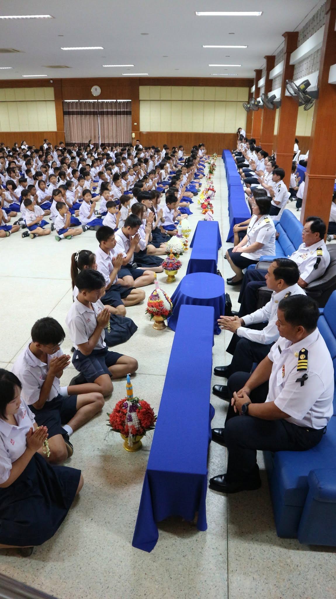Activity