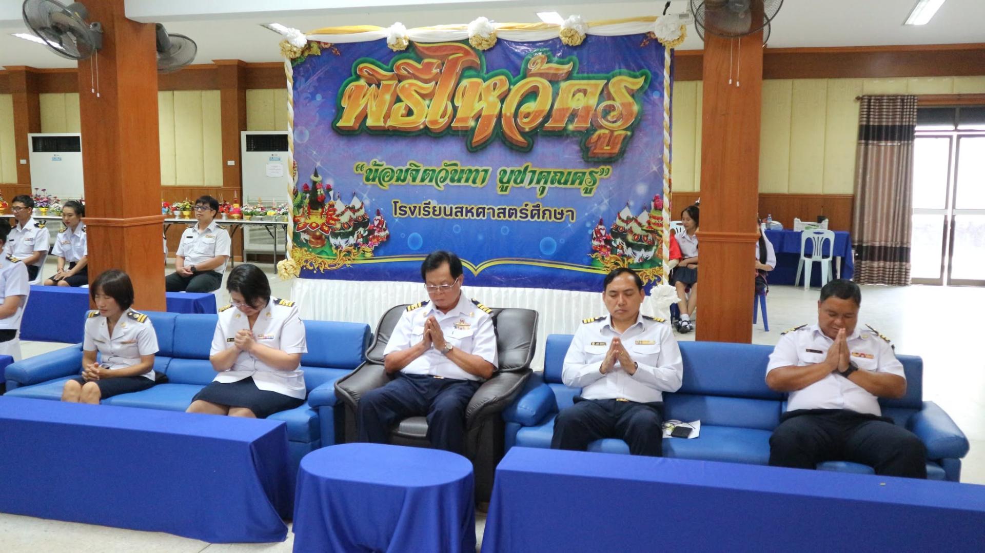 Activity