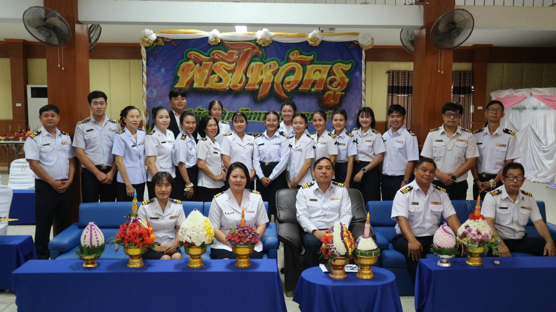 Activity