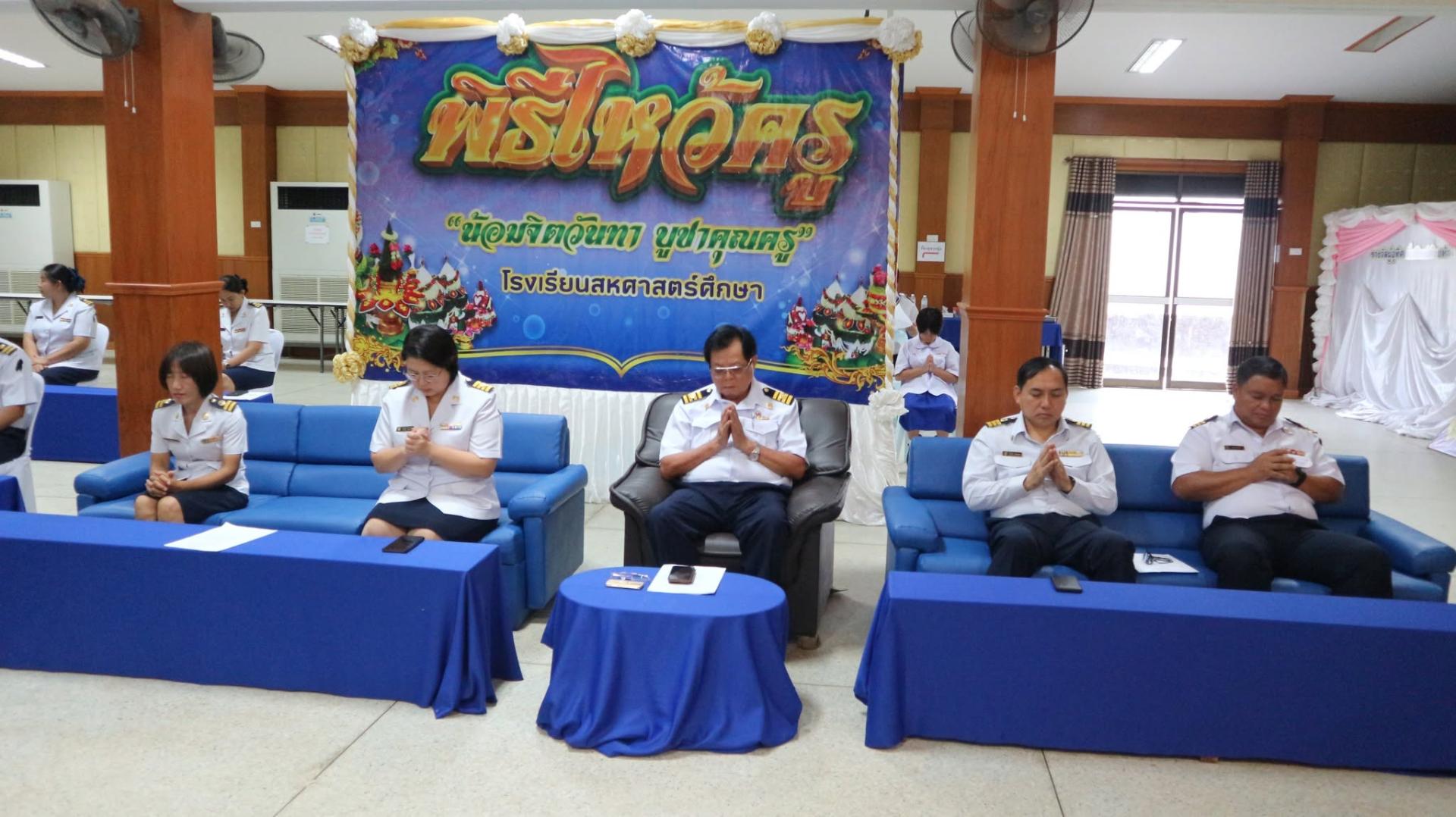 Activity
