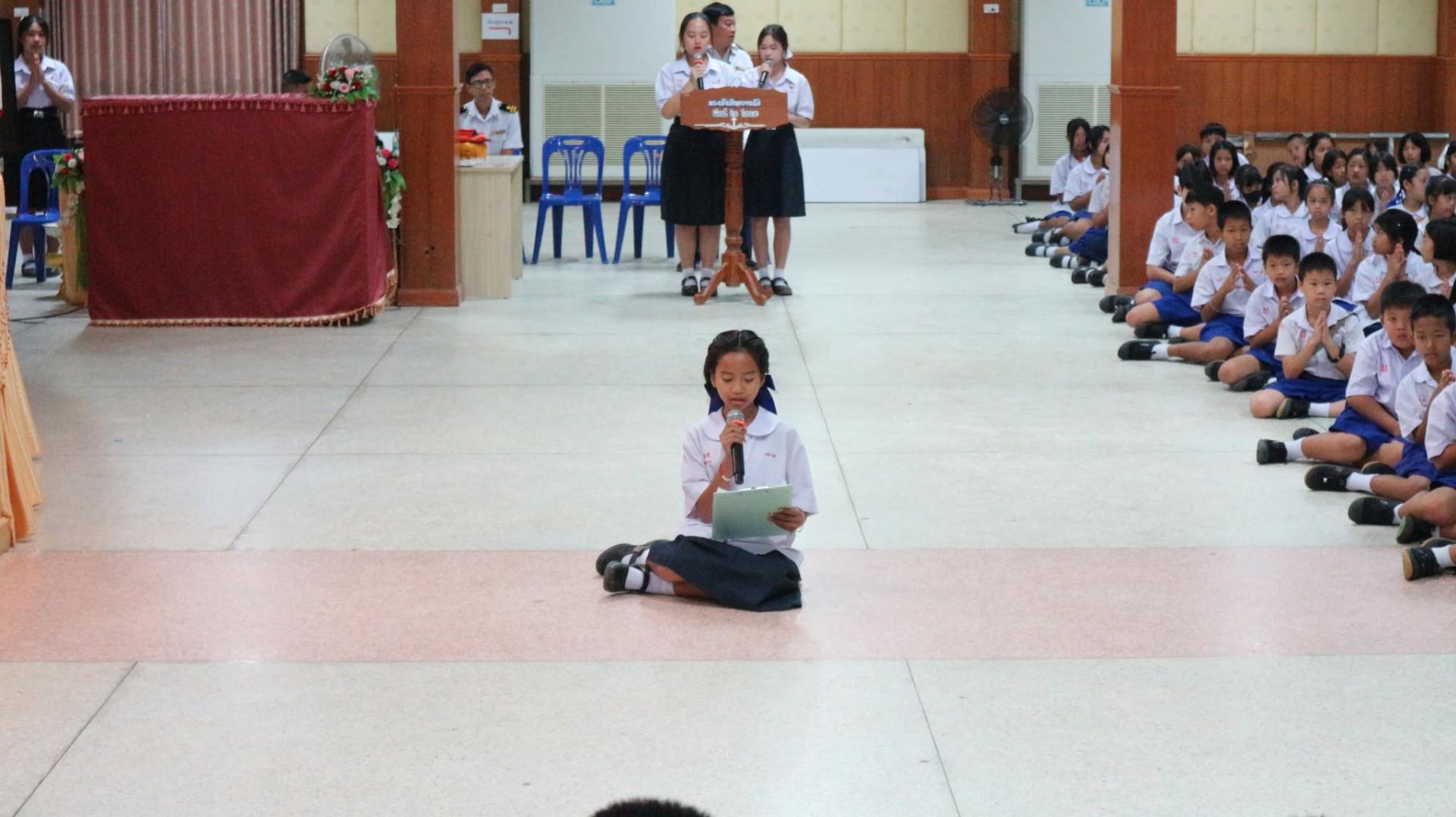 Activity