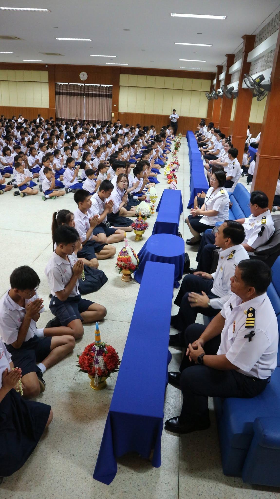 Activity