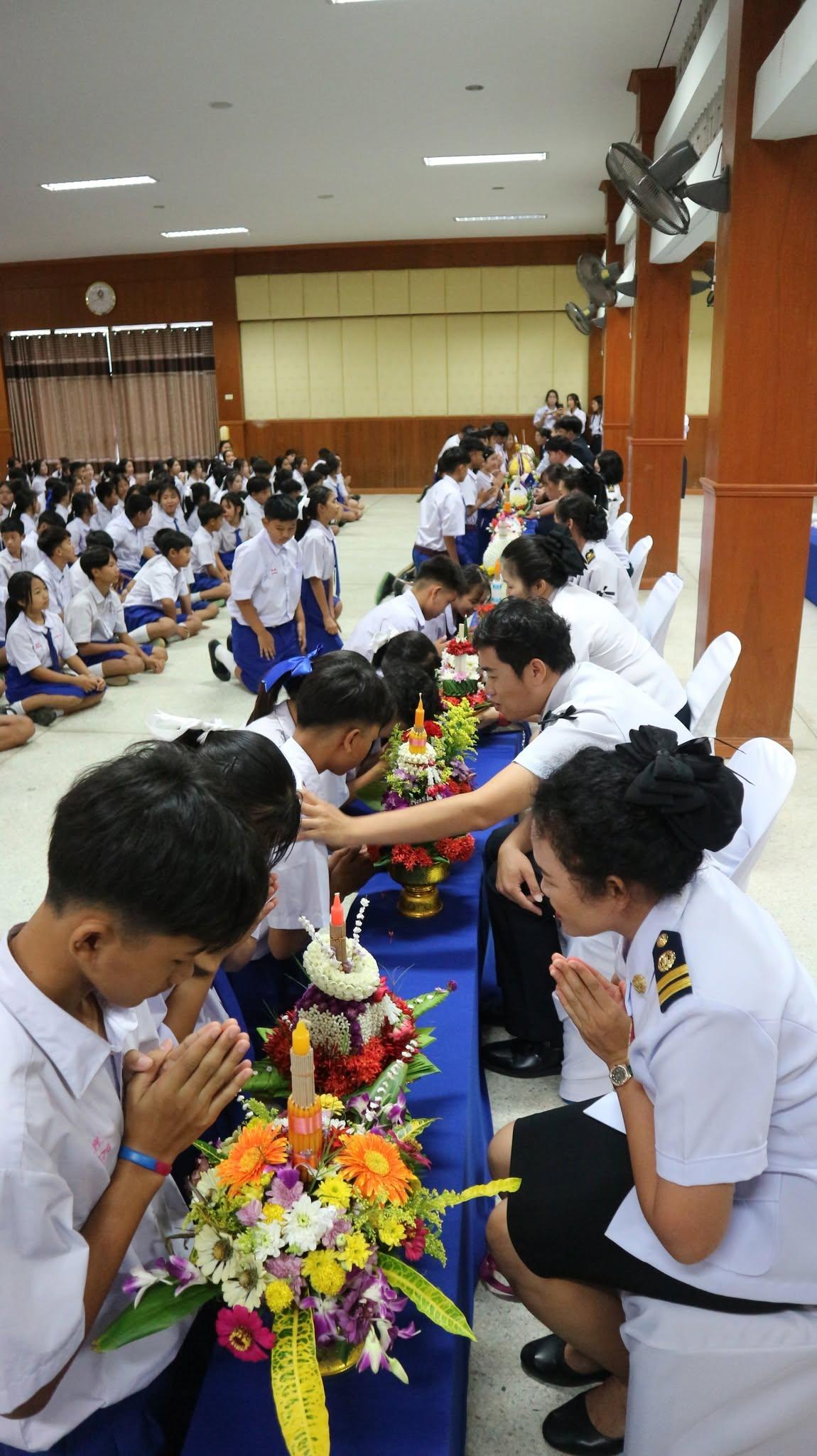 Activity