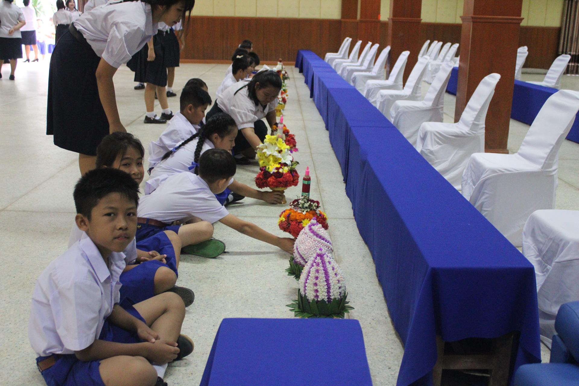 Activity