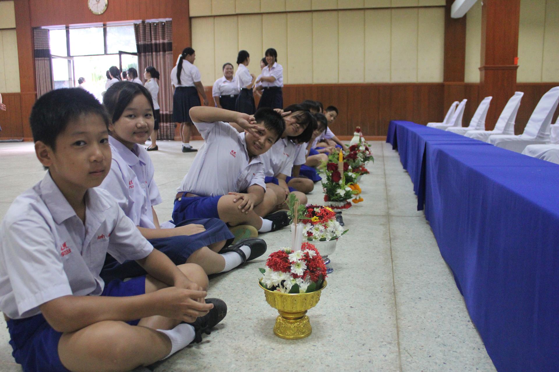 Activity